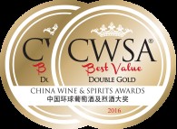 VEGA ganha troféu DOURO WINE OF THE YEAR 2016 na China